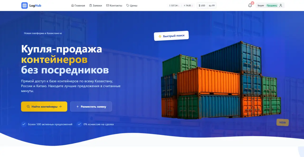 Разработка профессиональных сайтов 12 лет опыта, фотография 2