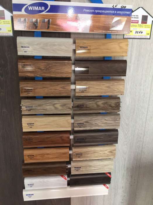 Самые прочные ламинированные покрытия, Подложки, Плинтуса на ваш вкус!, фотография 4