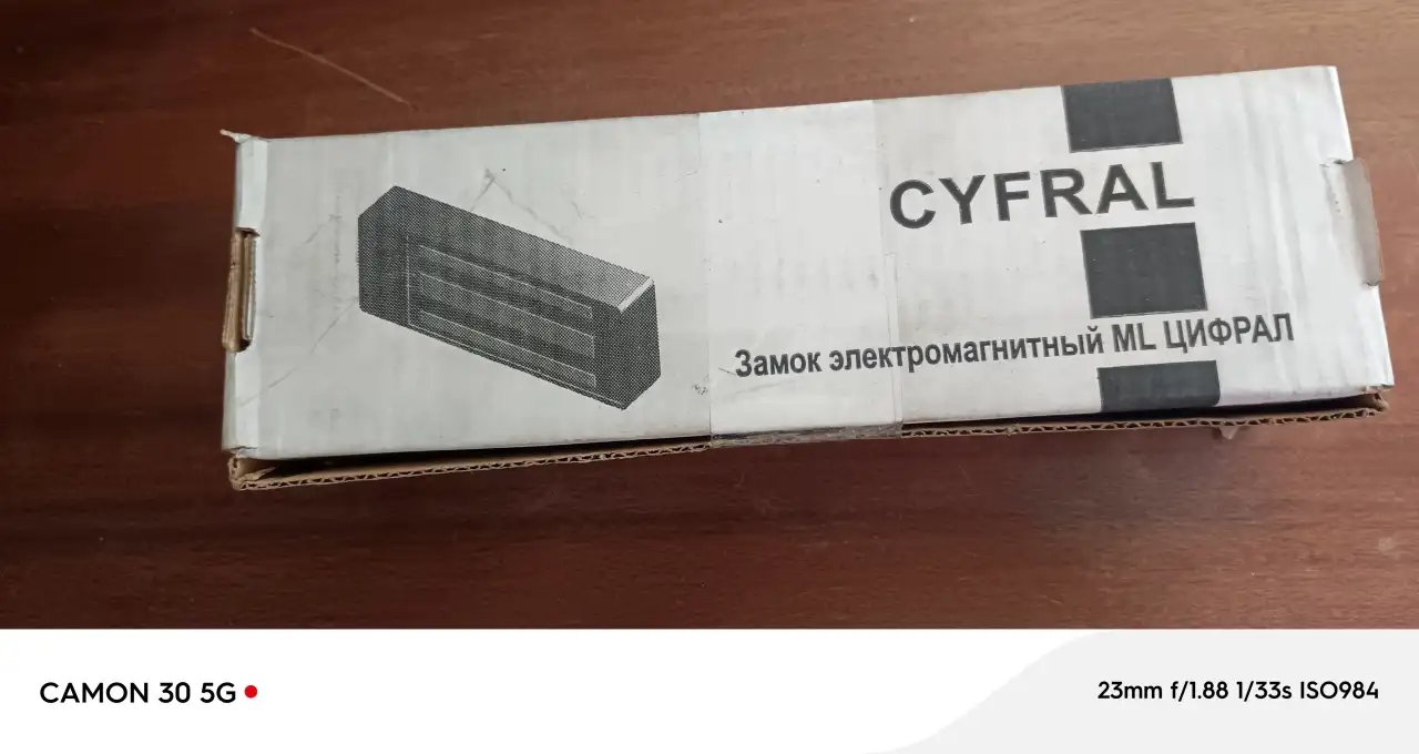 Продам Замок электромагнитный ML ЦИФРАЛ-400, фотография 1