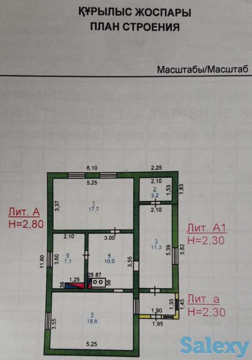Продам дом с действующим магазином, фотография 3