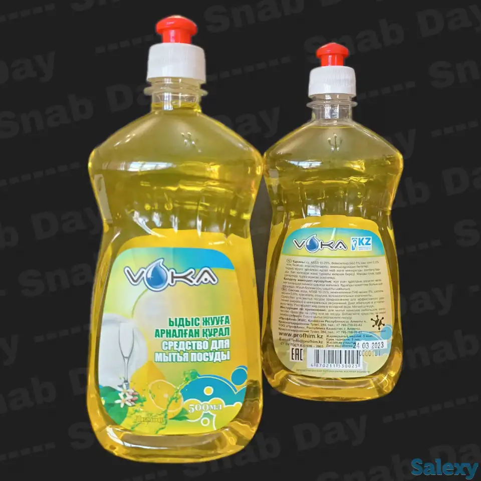 Средство для мытья посуды Яблоко, фотография 1