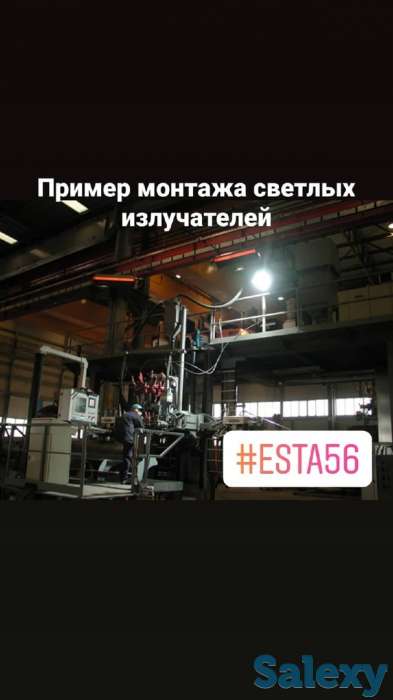 Газовые инфракрасные излучатели-отопление, фотография 4