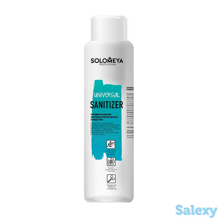 Санитайзер solomeya universal sanitizer (500 мл), фотография 1