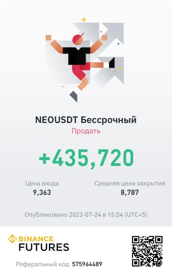 Ищу инвестора для трейдингкриптовалюта, фотография 9