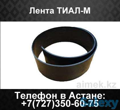 Термоусаживаемая лента ТИАЛ-М, фотография 1