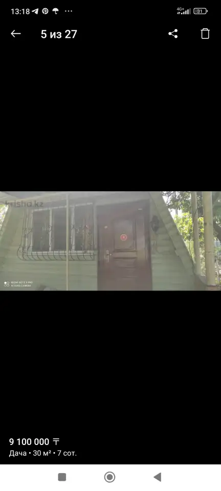 Продам дачу в Актасе, Кендала, дачи Актам, содовое общество., фотография 10