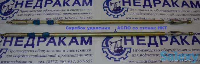 Скребок СФ-АСПО СФ-42 СФ-45 для депарафинизации скребкования внутренней поверхности НКТ, фотография 1