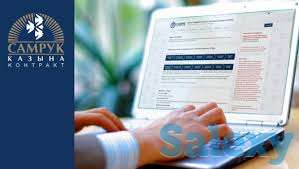 Обучение по прохождению ПКО, фотография 1