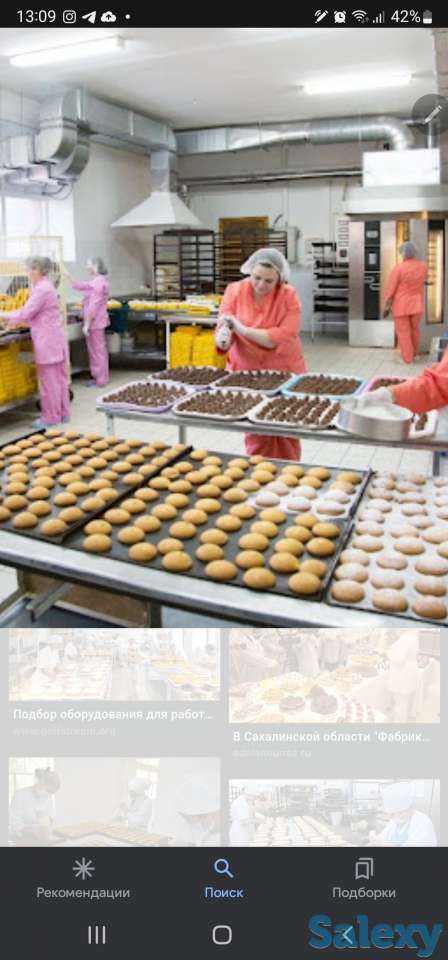 Продаю действующий бизнес, фотография 1