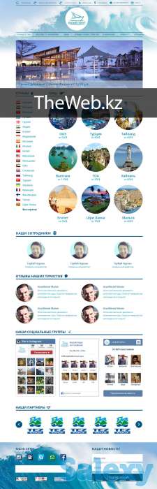 Создание сайтов, фотография 9