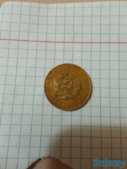 Продам 5 копеек 1931года, фотография 2
