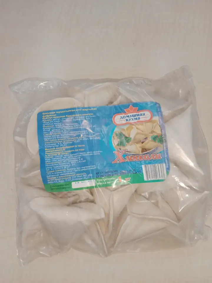 Ищем дистрибьютора в Усть-Каменогорске, фотография 10