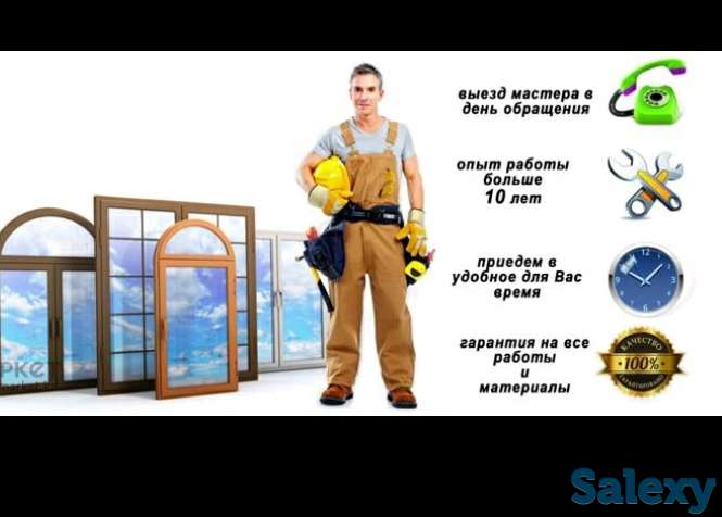 Ремонт окон и дверей любой сложности, фотография 1