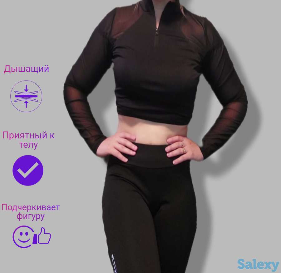 Костюмы для занятия спортом и фитнесом новые, фотография 1