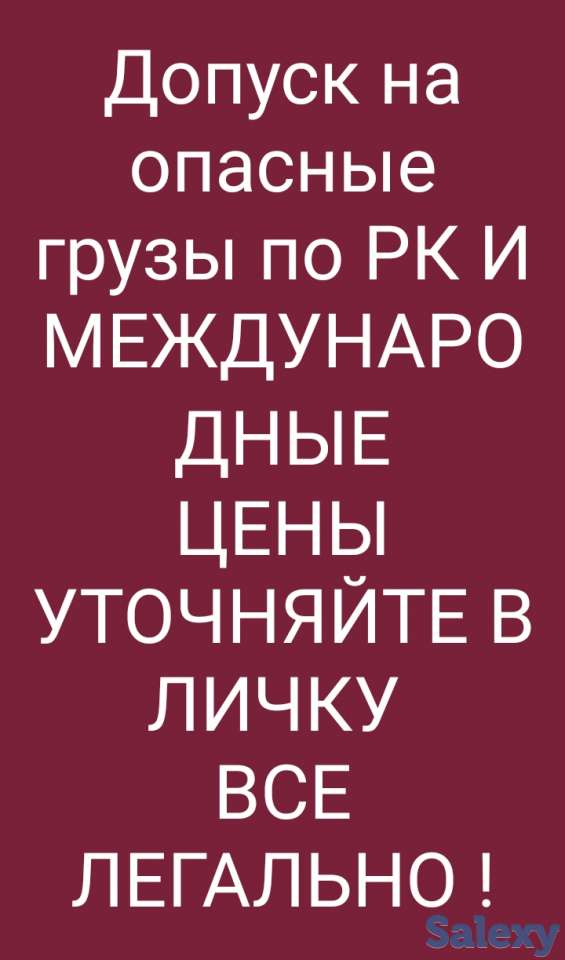 Здравствуйте ! @avtoshkola3brata    Автошкола ТРИ БРАТA, фотография 2
