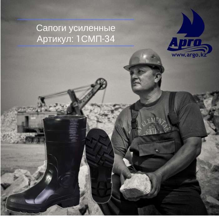 Обувь из ПВХ и ЭВА для всех: оптом и в розницу. Изготовление на заказ, фотография 2