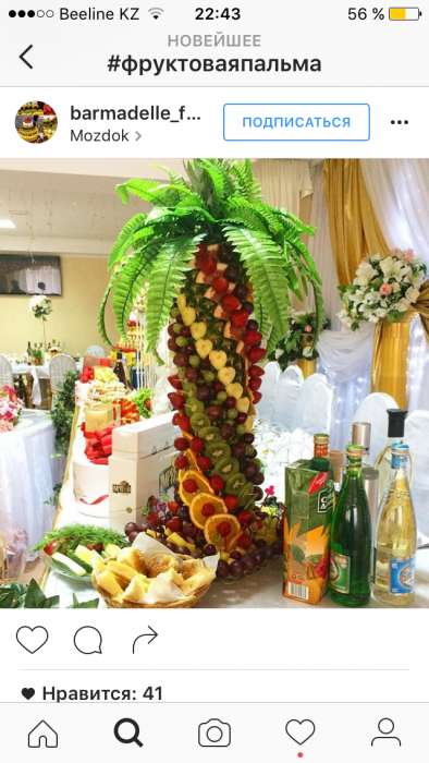 Фруктовая пальма, фруктовый павлин, фотография 4