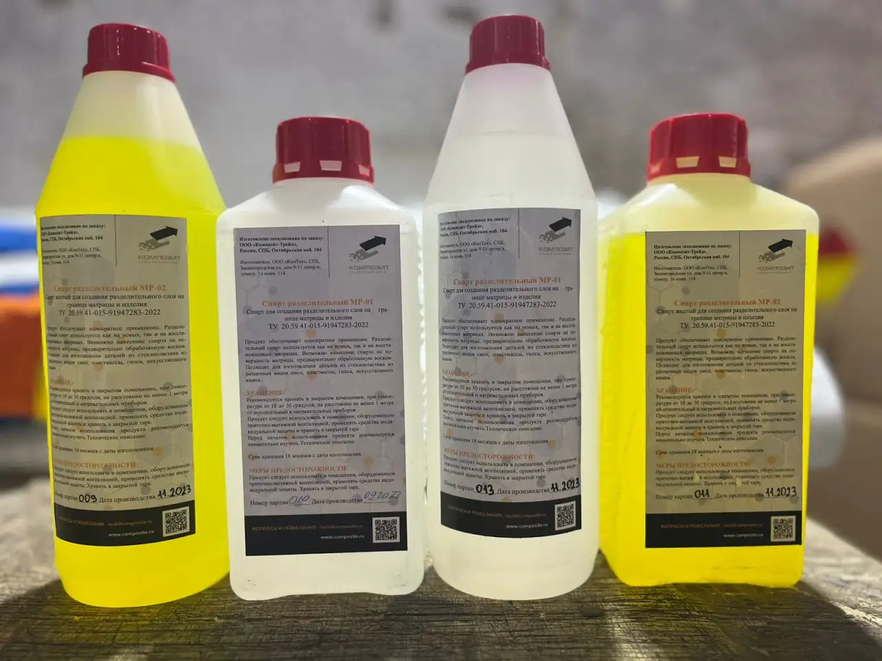 Разделительные составы для отделения изделия от формы. Воск . Спирт ., фотография 1