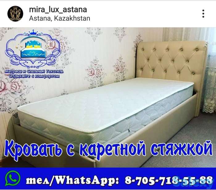 ОРТОПЕДИЧЕСКИЕ МАТРАСЫ LUX, фотография 3