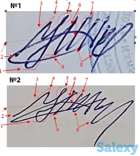 Судебная почерковедческая экспертиза в Алматы, фотография 1