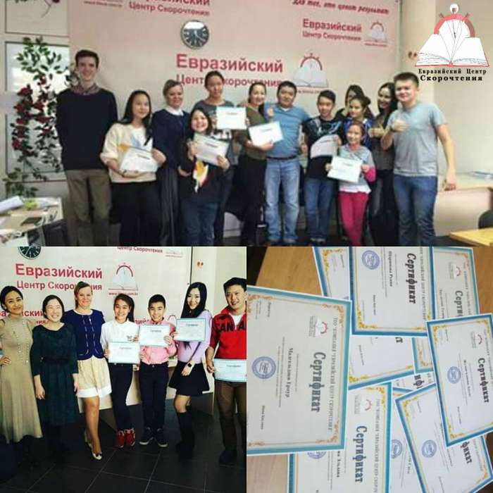 Курсы скорочтения и развития памяти!, фотография 2