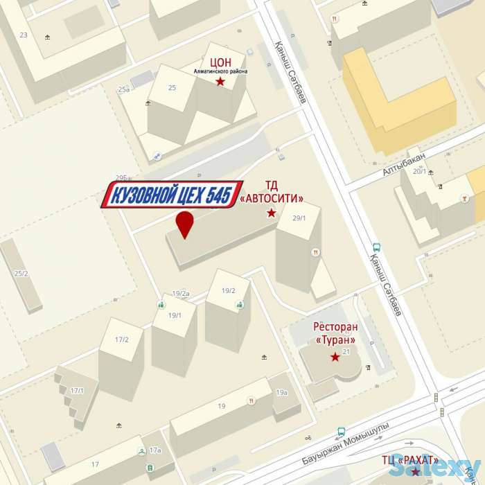 КУЗОВНОЙ ЦЕХ 545, фотография 1