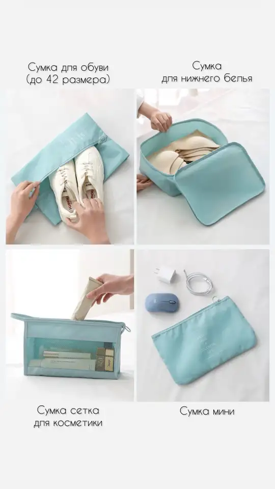 Сумка для хранения, фотография 4