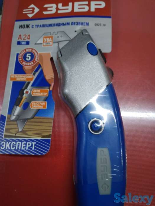 Нож с трапециевидным лезвием компания Зубр, фотография 2