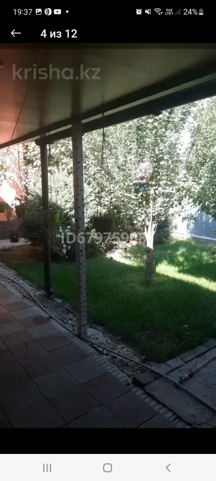 СРОЧНО, СРОЧНО, СРОЧНО ПРОДАМ ДОМ С МАГАЗИНОМ В СВЯЗИ С ПЕРЕЕЗДОМ, фотография 16