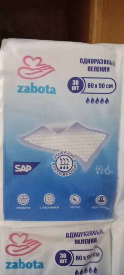 Продам подгузники для взрослых, фотография 3