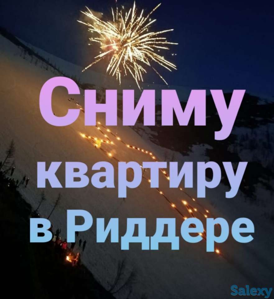 Сниму квартиру на длительный срок, фотография 1