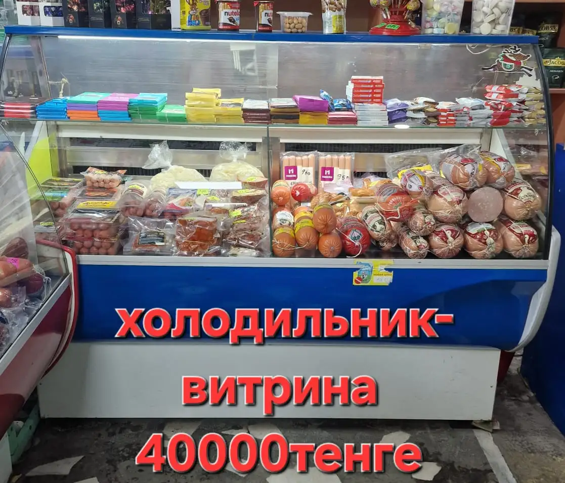 Торговое оборудование, фотография 7