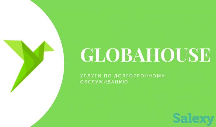 Долгосрочное обслуживание домов - Úılerge uzaq merzіmdі qyzmet kórsetý, фотография 1