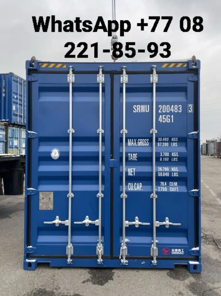 Кантенер, фотография 2