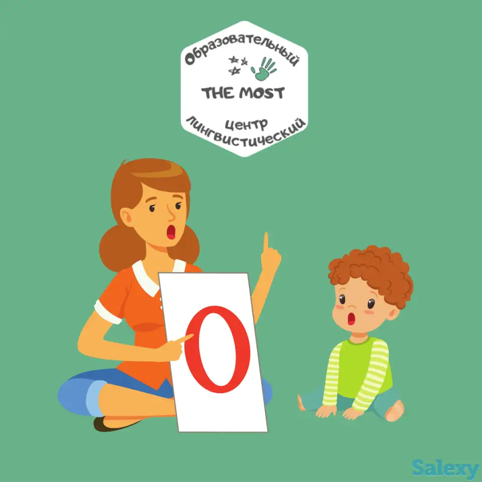 Логопед-дефектолог, фотография 1