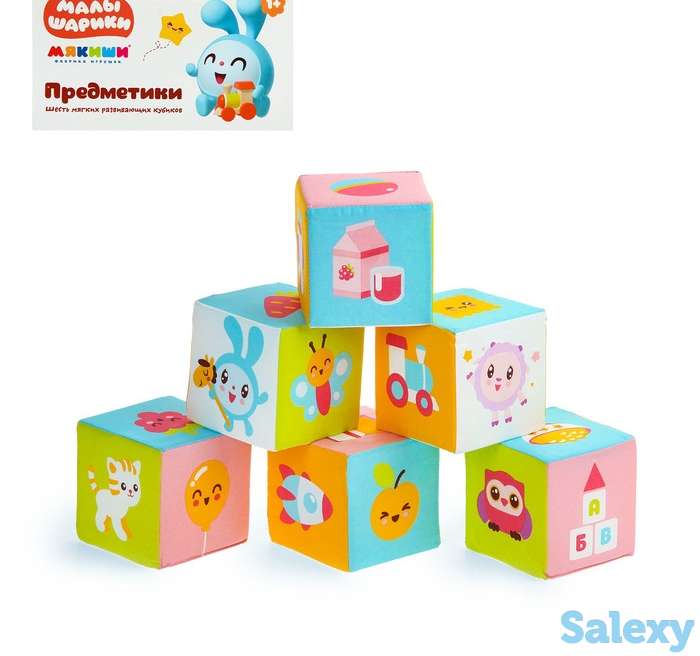 Развивающие игрушки и товары для детей, фотография 1