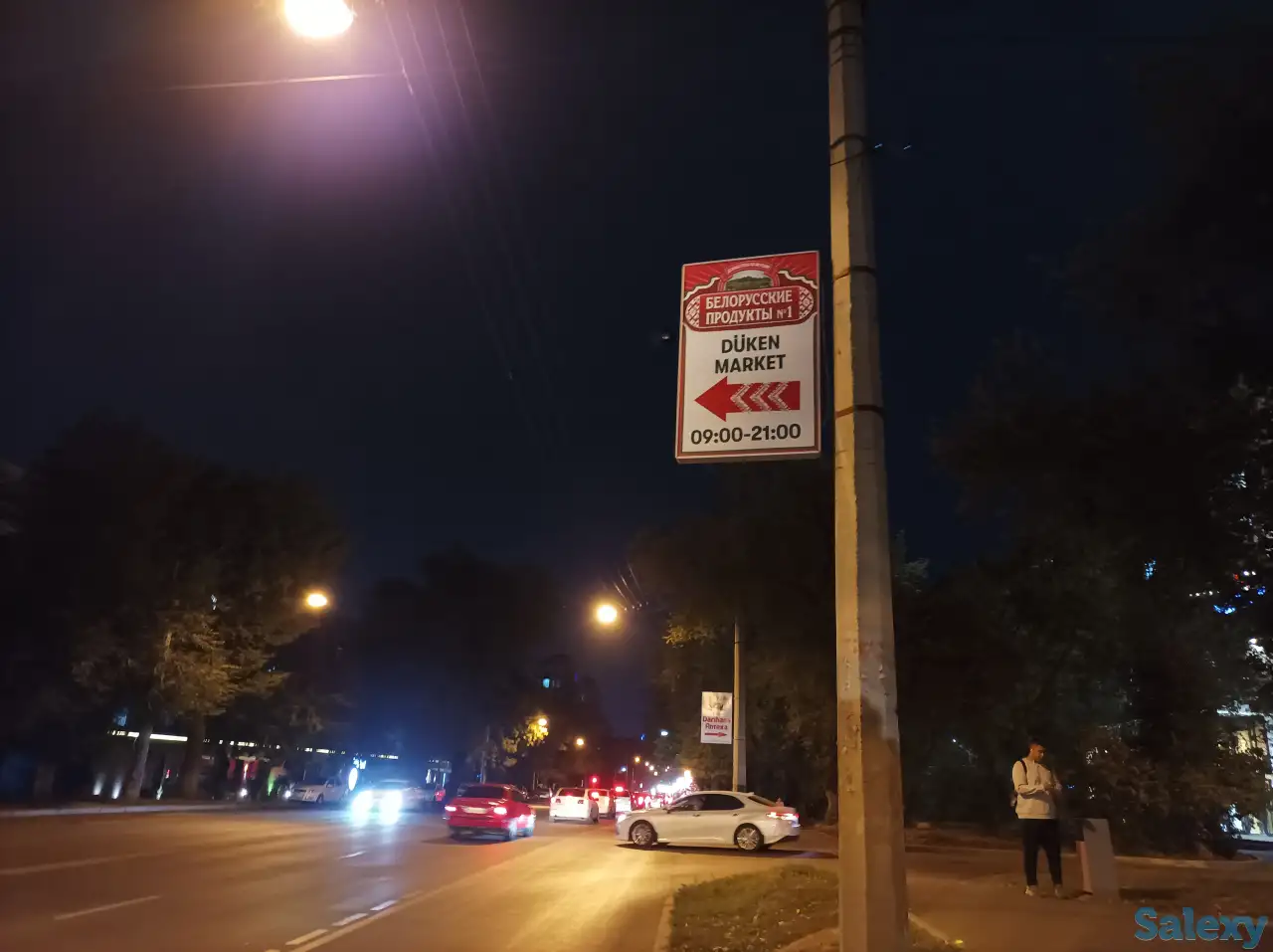 Реклама на бордах вдоль дороги., фотография 5