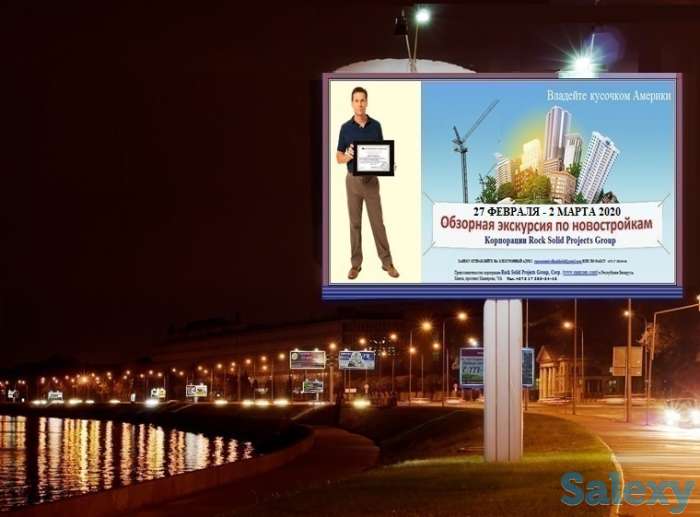 Партнер для совместной работы, фотография 8