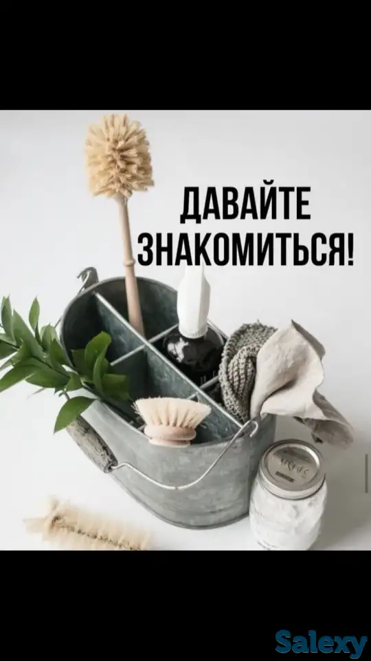 Уборка Астана, фотография 2