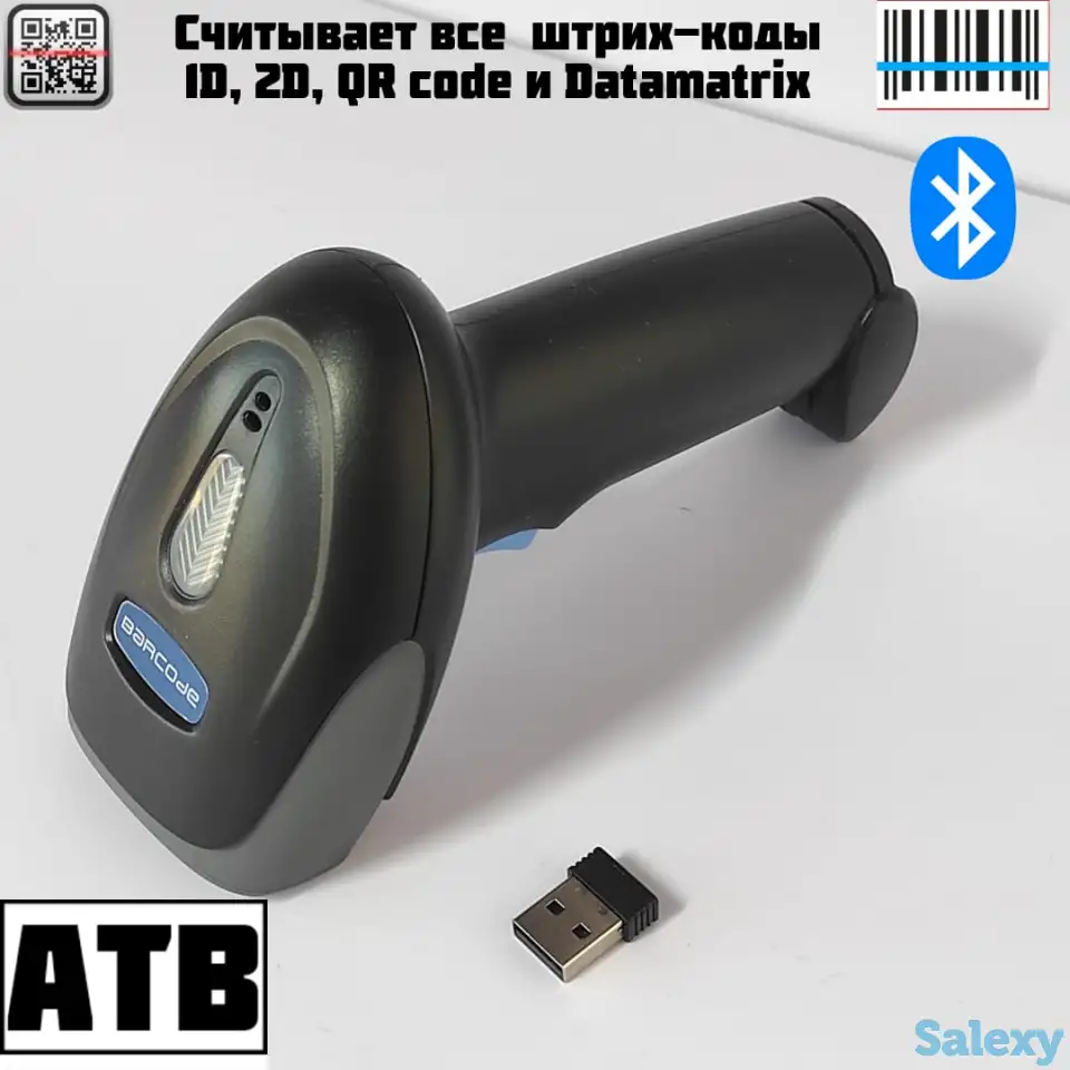 Сканеры штрих-кодов для магазинов проводные, беспроводные в г. Актобе, фотография 3