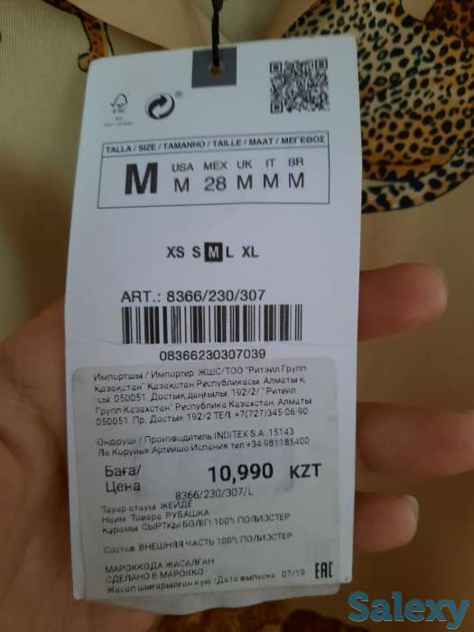 Продам рубашку женскую, фотография 2