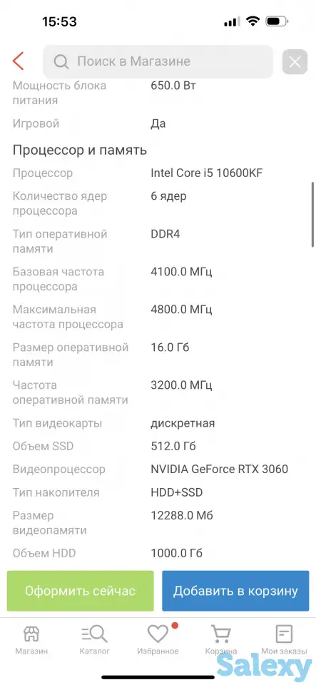 Компьютер игровой (системный блок) на гарантии, фотография 5