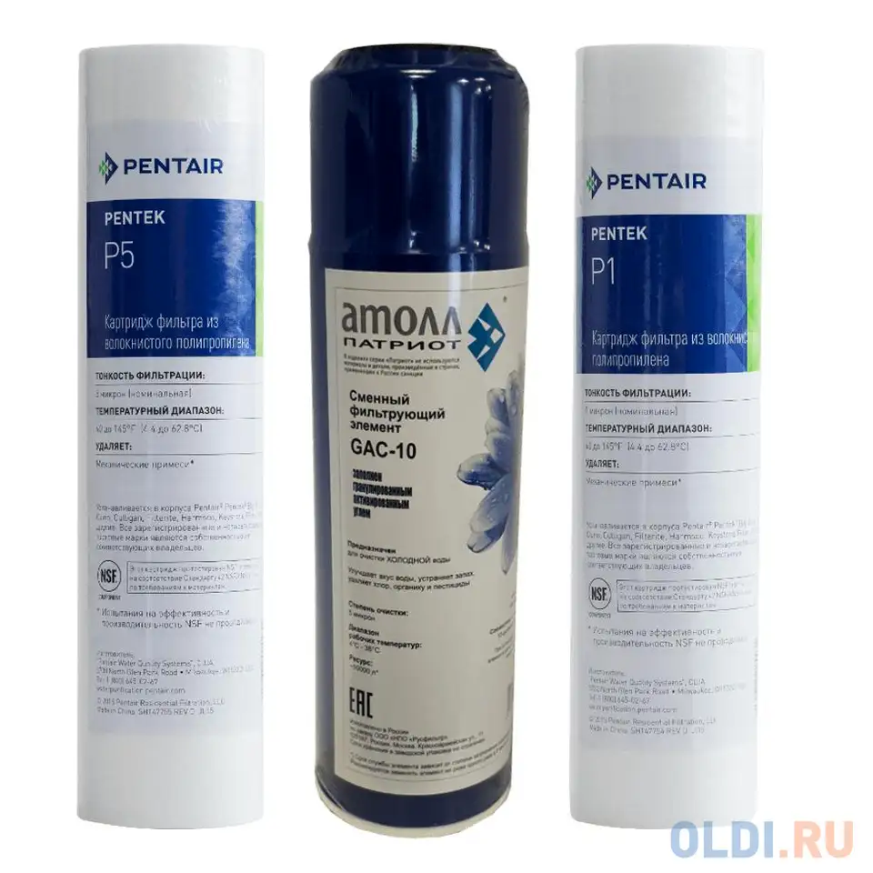 Набор фильтрэлементов atoll №202 std (префильтры для серий a-550, a-575 std), фотография 1