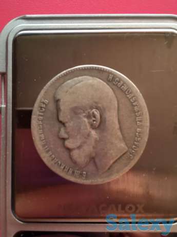 1 рубль Николай 2, фотография 1