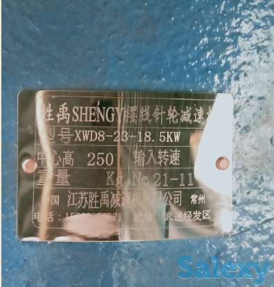 Редуктор циклоидальный., фотография 2