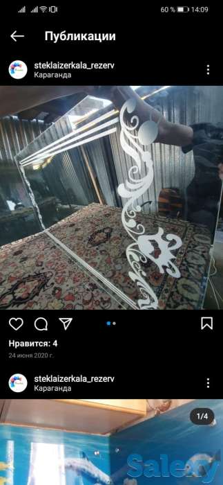 стеклоизделия, фотография 6