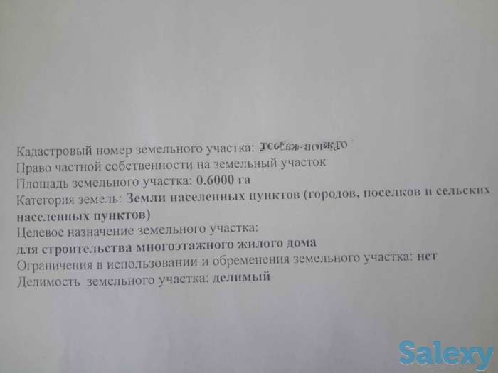 Продам МЖС с видом на горы и Санаторий Алатау, мкр Таусамалы, Айматов — Ашимова, фотография 2