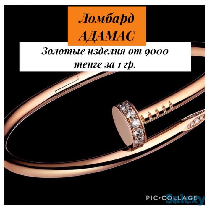 Швейцарские часы, фотография 2