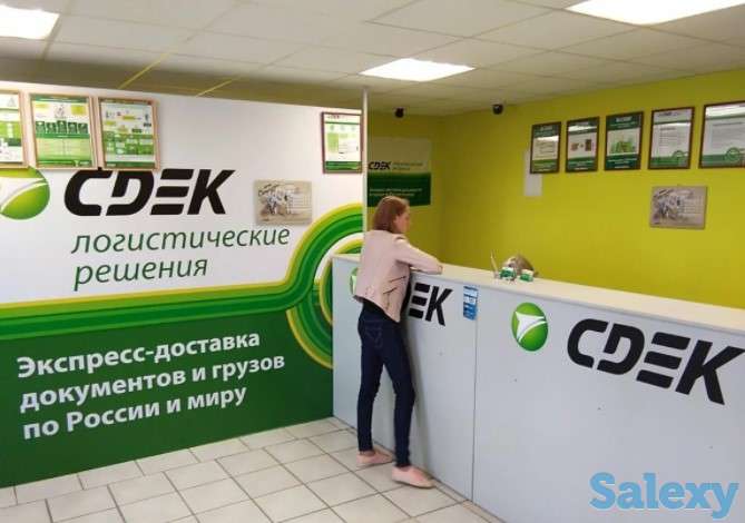 Курьерская служба. Отправка и получение любых грузов (посылки, конверты), фотография 3