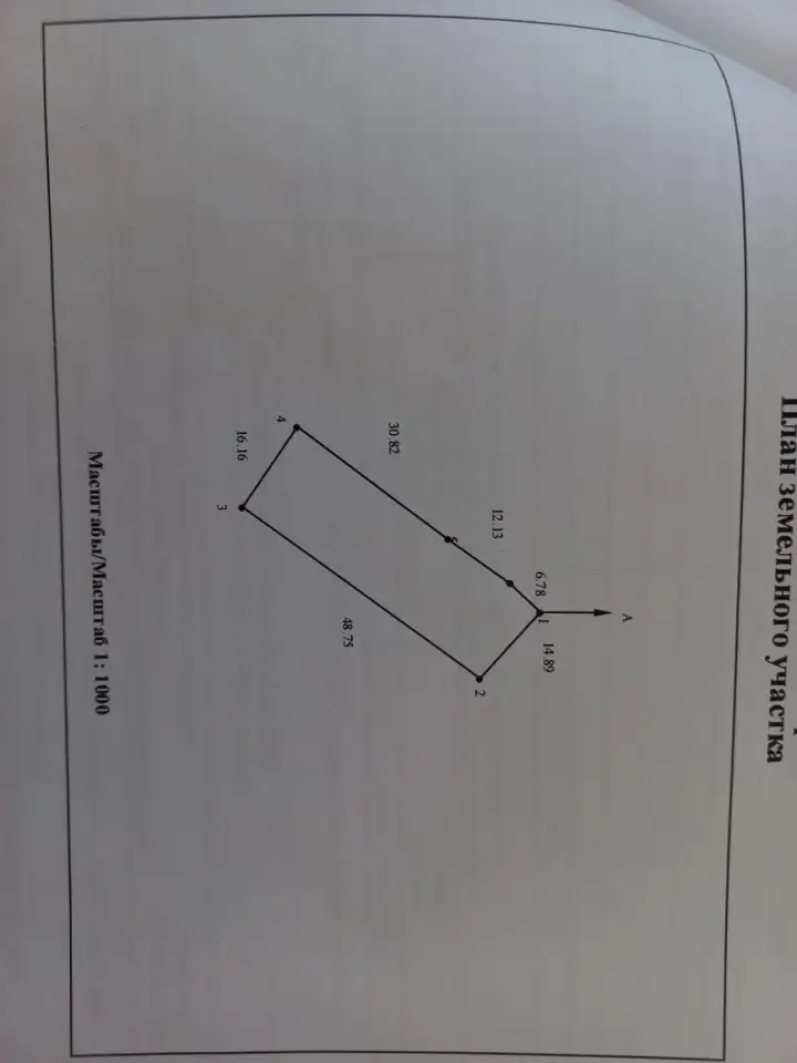 Продам дачу в сообществе зоря, фотография 1